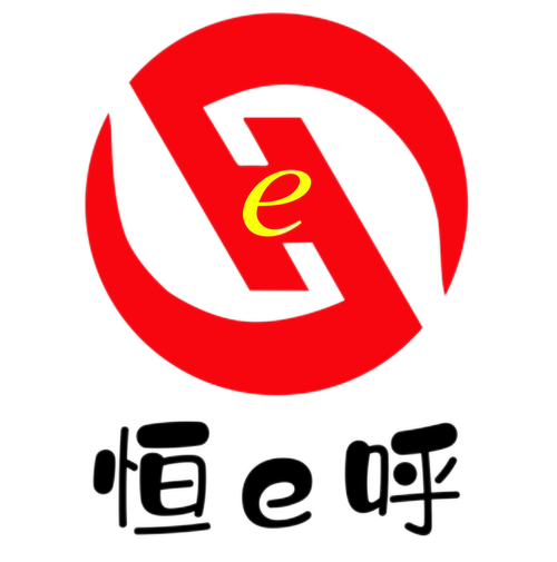 衡变致新 河北恒易致诚信息技术的数智赋能之道